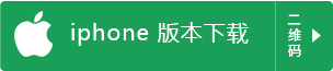 苹果下载